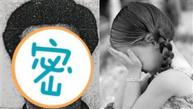 素媛,性侵犯,韓國,出獄,趙斗順／翻攝自微博