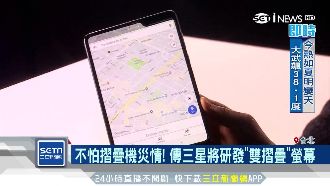 挑戰iPad？三星靠這個扳回一城