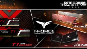 十銓科技,T-FORCE,電競,T-FORCE T1電競記憶體,T-FORCE VULCAN Z電競記憶體,T-FORCE VULCAN電競高速固態硬碟