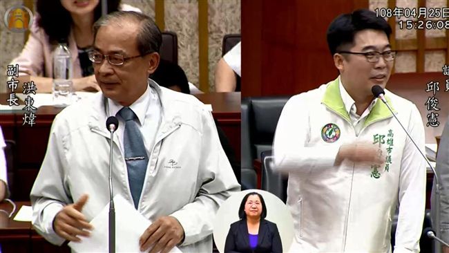 議員正經問「慶富案」　副市長竟瞎回