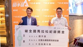 國手匯（業配）