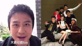 中國綜藝節目《奔跑吧》（跑男）即將迎來第7季（圖／影片截圖）