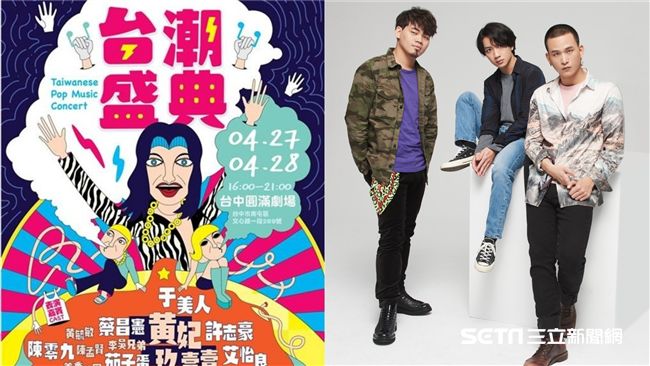 金曲新人茄子蛋： 用台語唱歌很驕傲