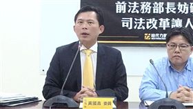 黃國昌 時代力量臉書