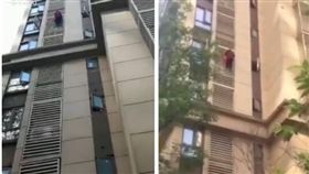 8旬阿嬤失智被鎖在家　翻窗爬牆「15樓到5樓」嚇呆鄰居（圖／翻攝自梨視頻騰訊視頻）