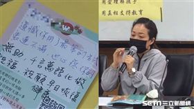 台中國三生遭霸凌跳樓、校方、班導師回應、卡片／記者曹勝彰、鄭明堂、SNG小組攝