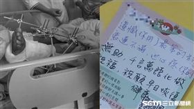 台中國三生遭霸凌跳樓、校方、班導師回應、卡片／鄭明堂、江濬禓攝