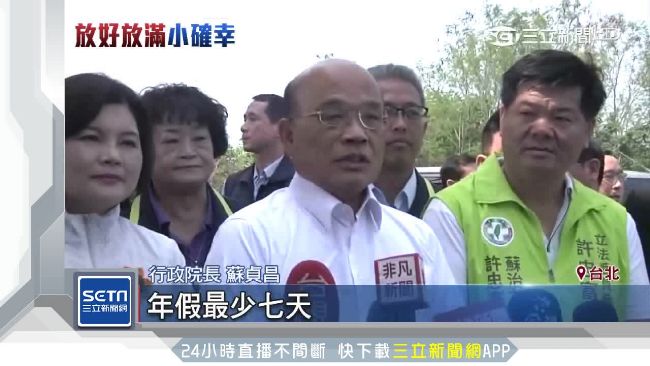 春節連假10天　可能落在2023年