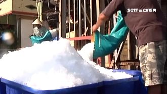 魚汛期缺冰！當地冰比台北進貴40元