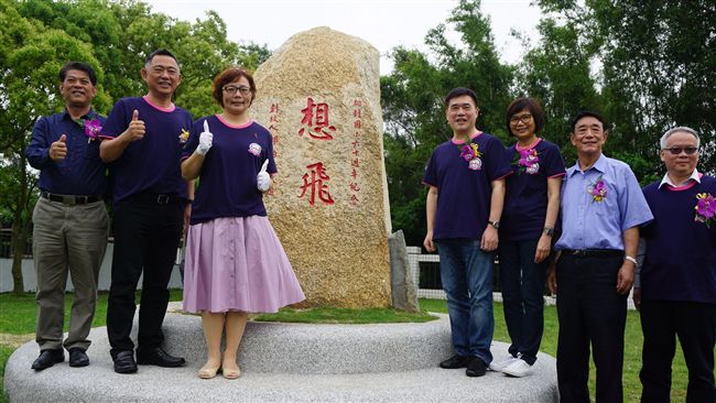 柏村國小一甲子　郝：全家以校為榮
