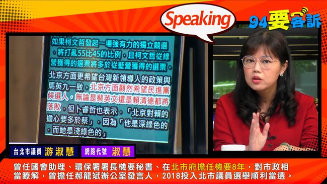 藍綠初選玩殘？柯文哲差這幾票就贏？