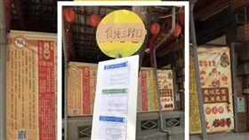 公車,高雄,站牌,韓國瑜,出訪