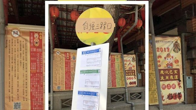 「超克難站牌」網：韓拿錢出訪沒錢了