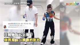 鄧紫棋和男友甜蜜共舞