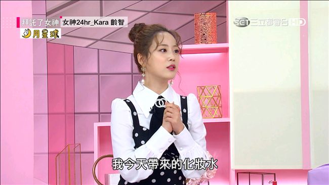 齡智保養撇步大公開！私房行程不藏私