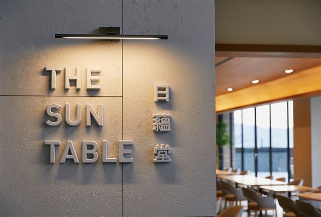 淡水渡假飯店「蘊泉庄」　官網預定中