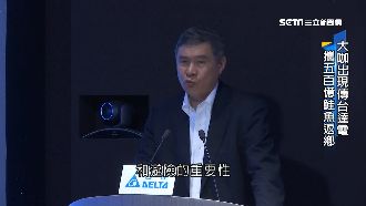 傳台達電鮭魚返鄉　創造8000職缺