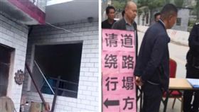 地方官自製炸藥放家中　「砰！」活活炸死老婆岳母（圖／翻攝自新京報）