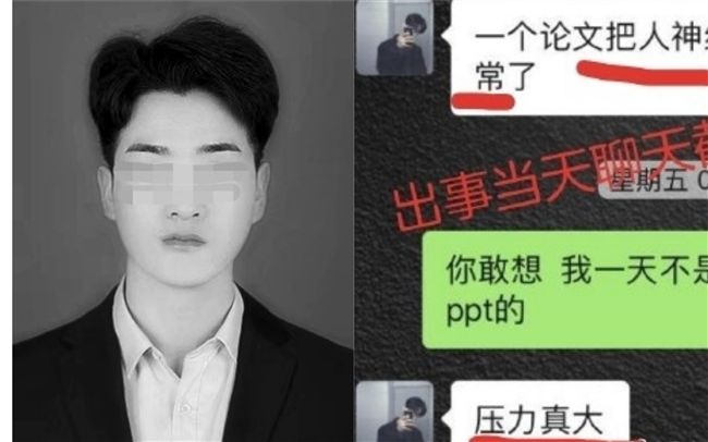 論文遭師退要求重寫　大專生崩潰自盡