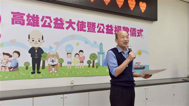 釐清四千萬！韓：周一公布競選經費