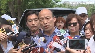 家臣變高官惹議？韓國瑜挺到底嗆這句