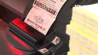 大福彩最後一期！獎金上看3.5億