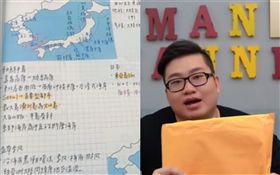  網紅Joeman開箱「北一女手工筆記」/YouTube