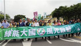 民進黨參加廢核大遊行。（圖／民進黨提供）