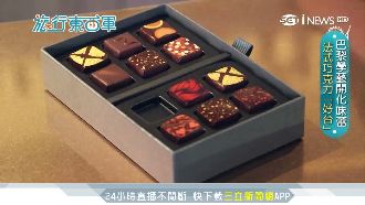 巧克力加麻油！他奪世界大賽銀牌