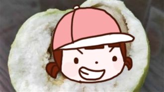 他爽吃冰鎮芭樂！卻驚見內夾巨大貢丸