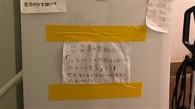 冰箱賊優酪乳整瓶偷，她曝懲兇利器粉色小藥丸。（圖／翻攝自爆怨公社臉書）