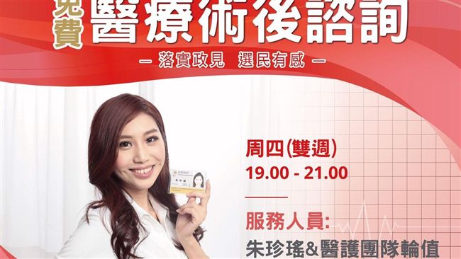 護理師遭起訴！美女議員嗆逼罷工抗議