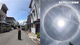 台東出現日暈（圖／台東民眾提供）