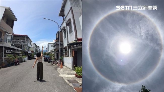 如隱形眼鏡罩太陽！台東出現絕美日暈