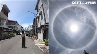 如隱形眼鏡罩太陽！台東出現絕美日暈