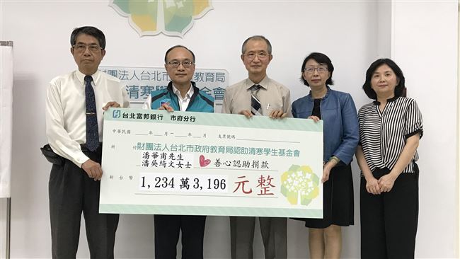 老奶奶遺愛人間　賣房所得助清寒學生