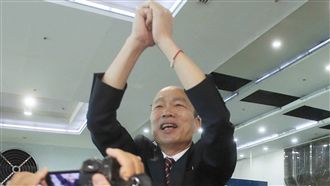 何時宣布選總統？韓國瑜終於鬆口…