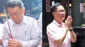 柯文哲,丁守中 圖/翻攝自柯粉俱樂部臉書,丁守中臉書