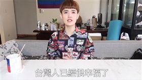 鍾明軒 (圖/YT)
