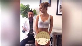  驗貨,屁股,翹臀,天然,人工,證明,整形,美國,　圖／翻攝自YouTube