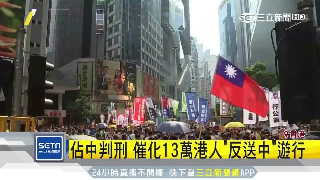 對香港修訂「逃犯條例」之我思