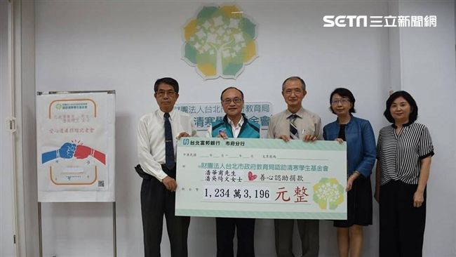 大愛永留！她身故捐1234萬助弱勢