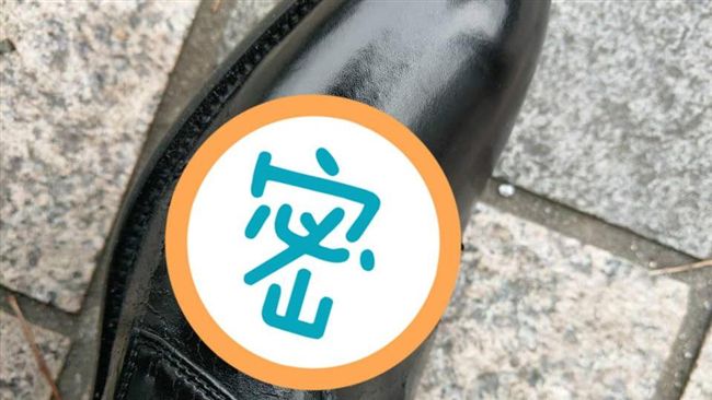參加婚禮！他首穿皮鞋驚：妖怪魔爪痕