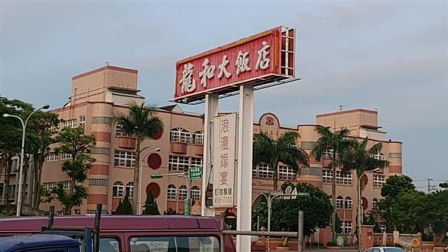 青春回憶！中壢老字號大飯店宣布熄燈
