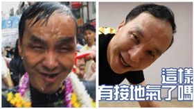 朱立倫（圖／翻攝臉書）