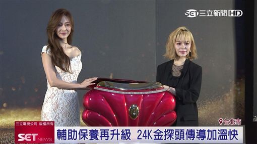 詩朵貝殼機,曾莞婷,保養,美妝