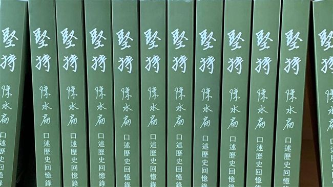陳水扁將發新書！從成長談到國政治理