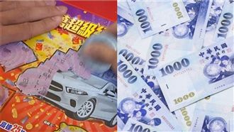 財從天降！5月「存款暴增」3星座曝