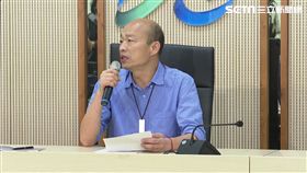 20190429／韓國瑜公布選舉細目