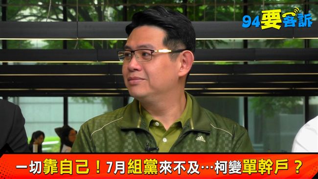 韓國瑜頻出錯！都怪吳敦義害他抓狂？